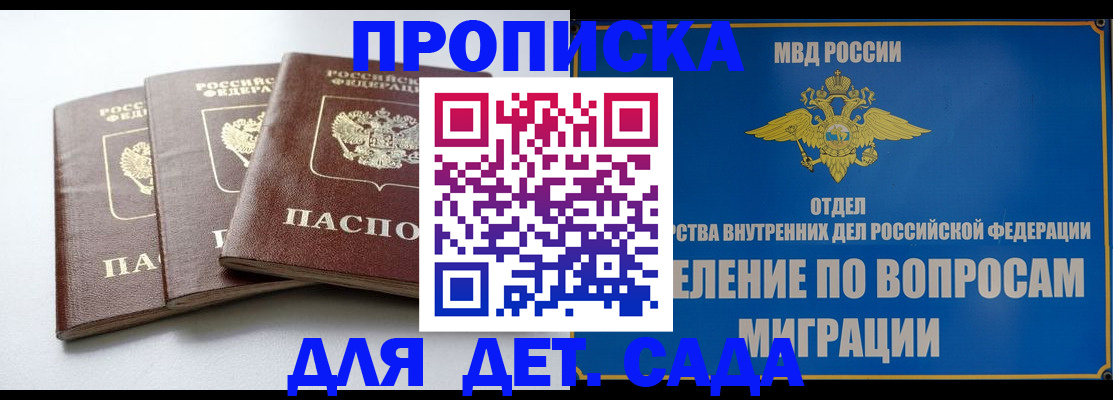 регистрация для школы в Обояни