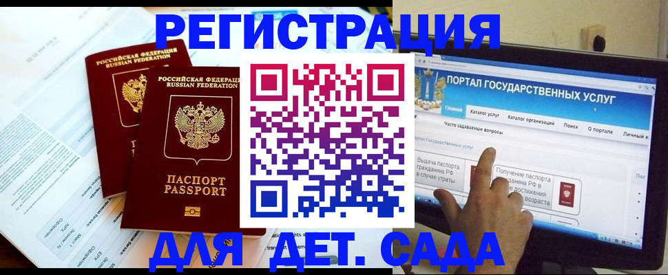 прописка в квартире в Обояни