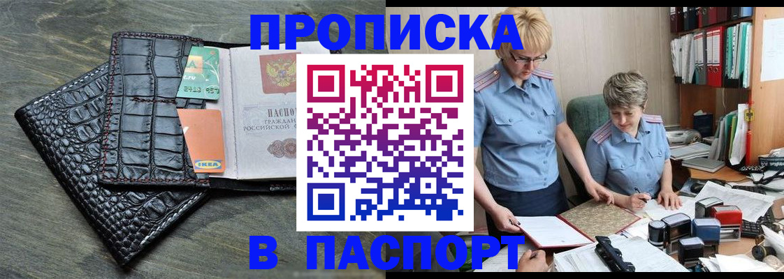 пропишу в квартире в Обояни